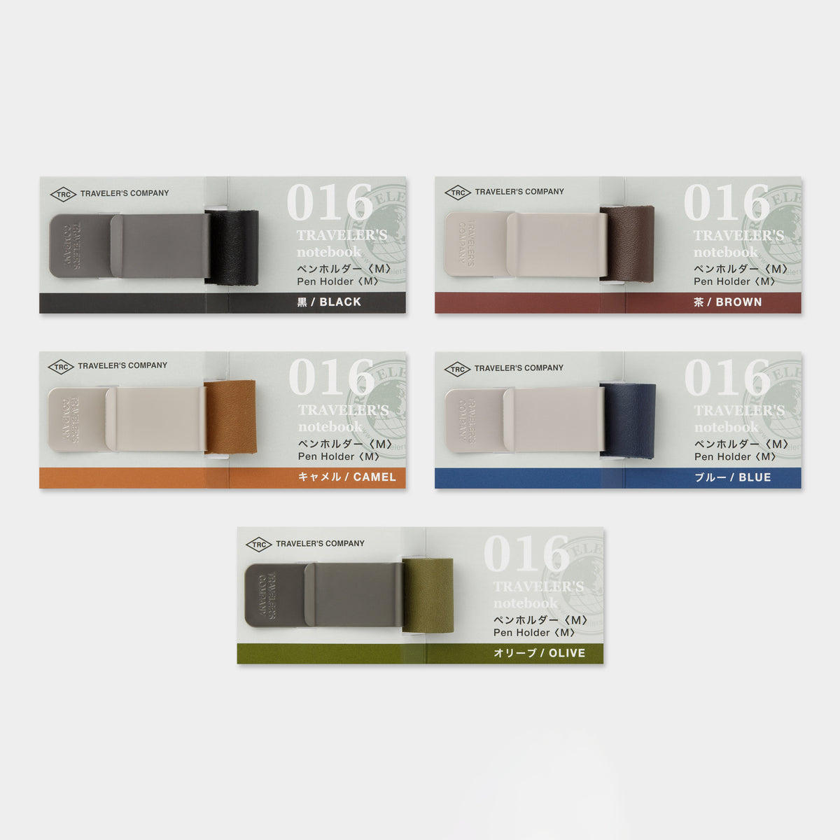 TRAVELER’S notebook Pen Holder <M> Olive
