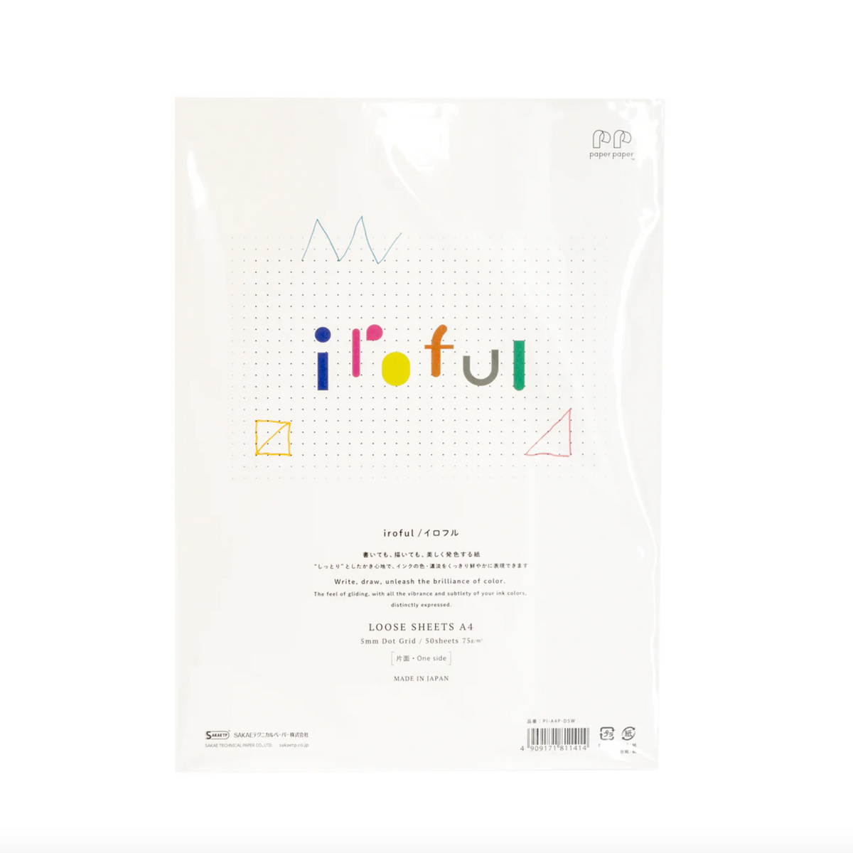 Iroful Loose Sheet 5mm Dot Grid / A4 / Ivory White / 75 g/m2