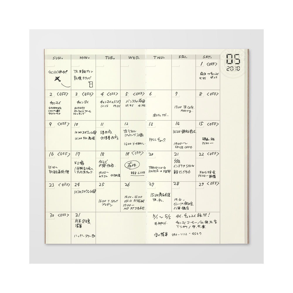 TRAVELER'S notebook Refill Free diary <monthly> 017