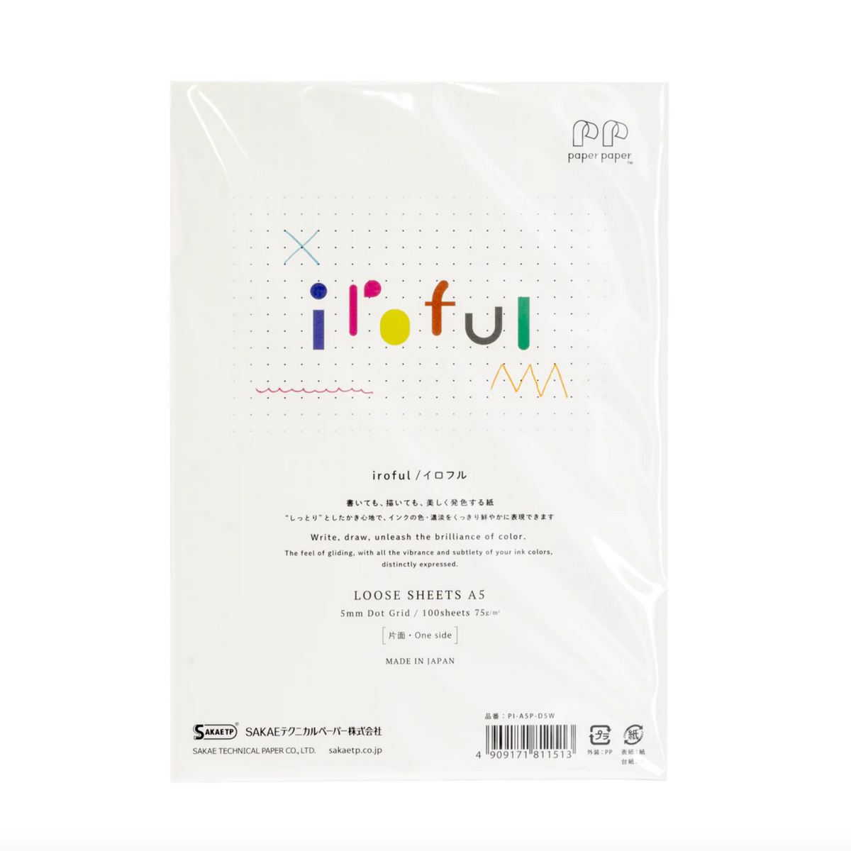 Iroful Loose Sheet 5mm Dot Grid / A5 / Ivory White / 75 g/m2