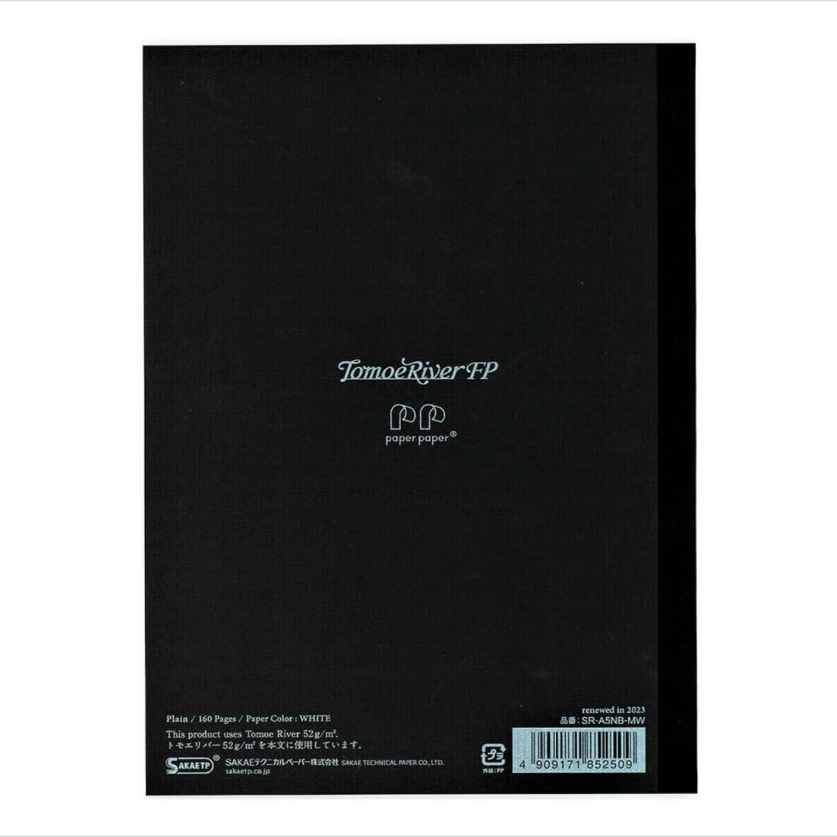 Tomoeriver Notebook softcover Plain / A5 / White / 52 g/m2