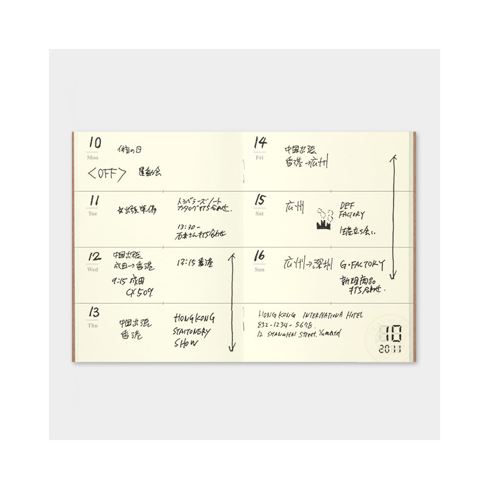 TRAVELER'S notebook Refill <Passport size> Free diary <Weekly> 007