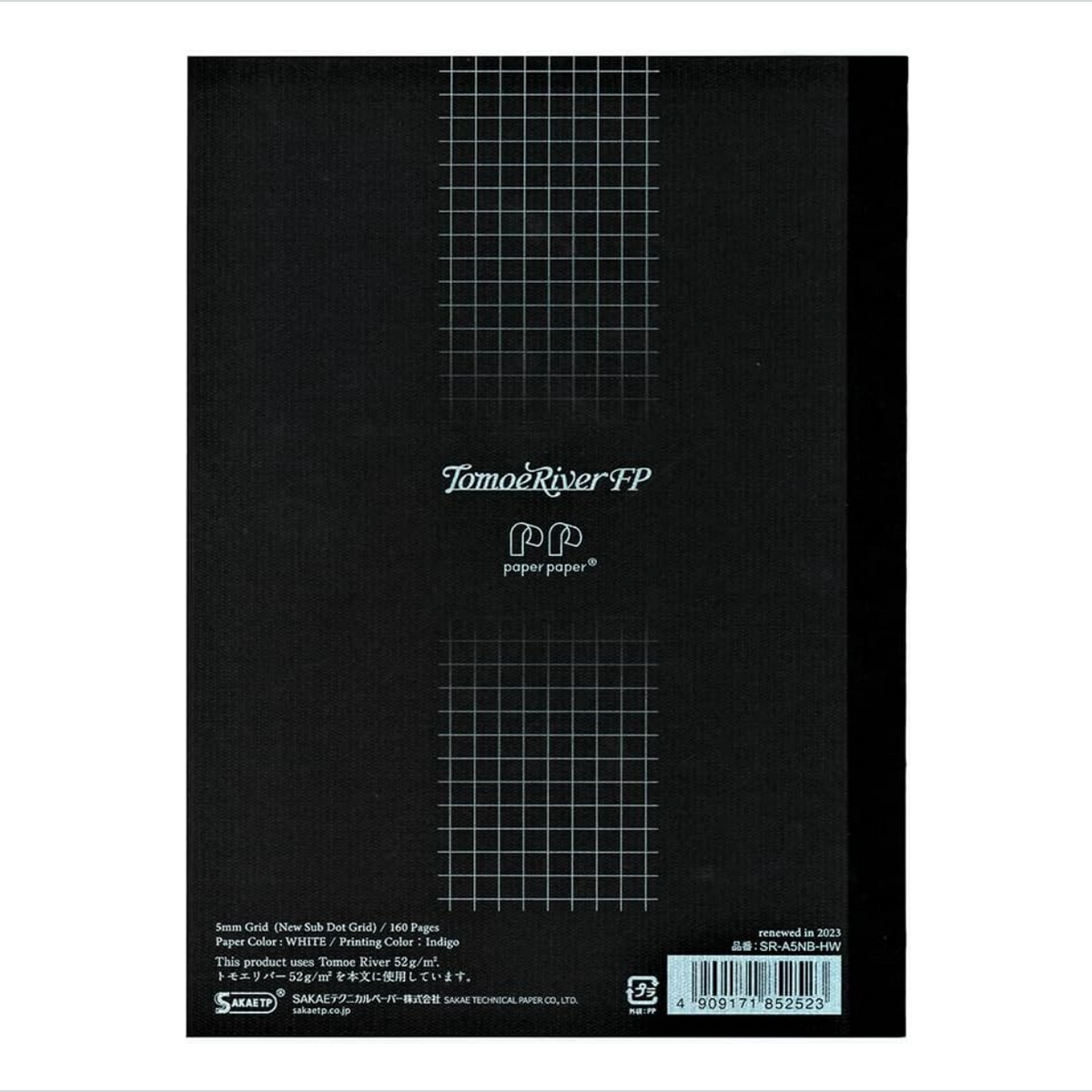 Tomoeriver Notebook softcover 5mm Grid / A5 / White / 52 g/m2