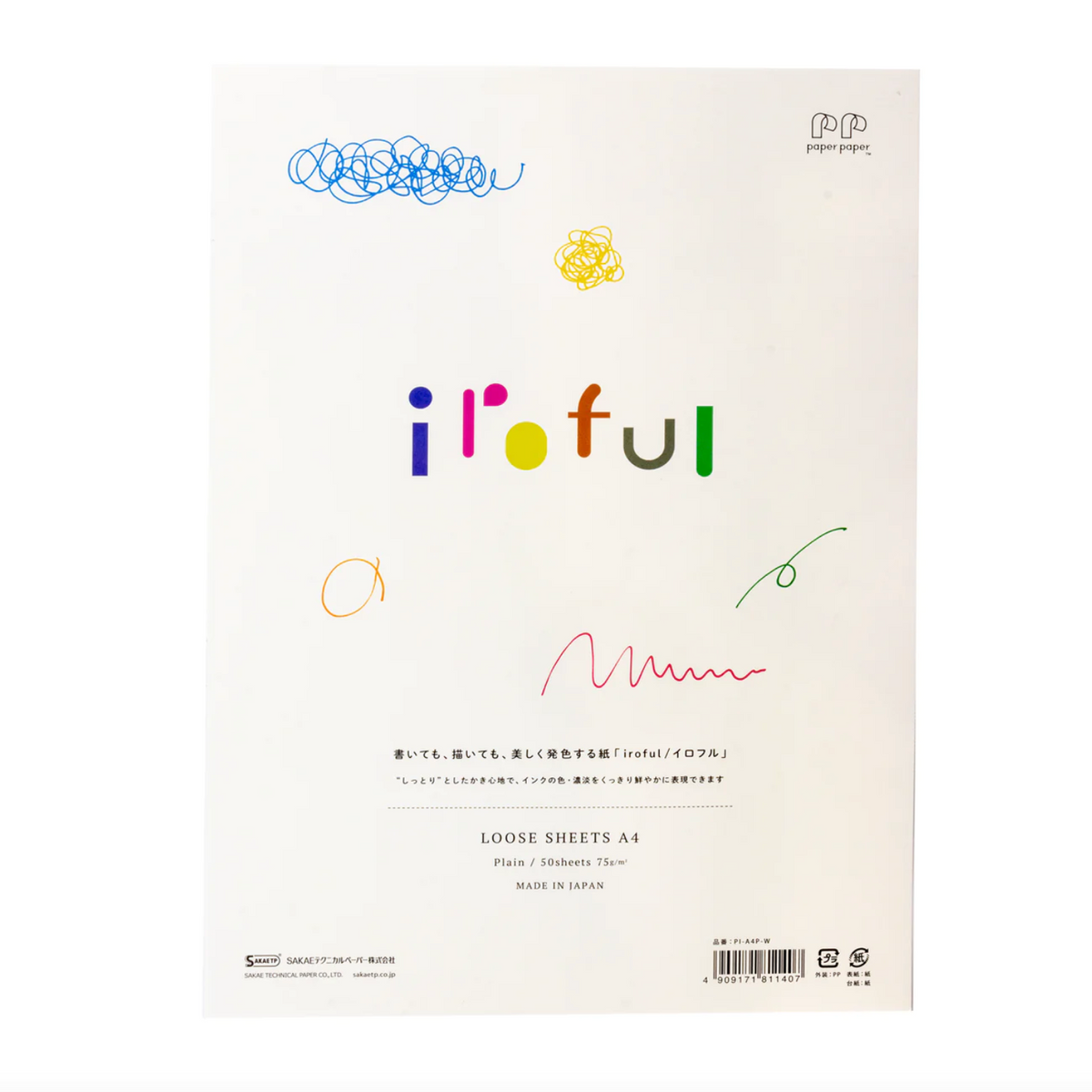 Iroful Loose Sheet Plain / A4 / Ivory White / 75 g/m2