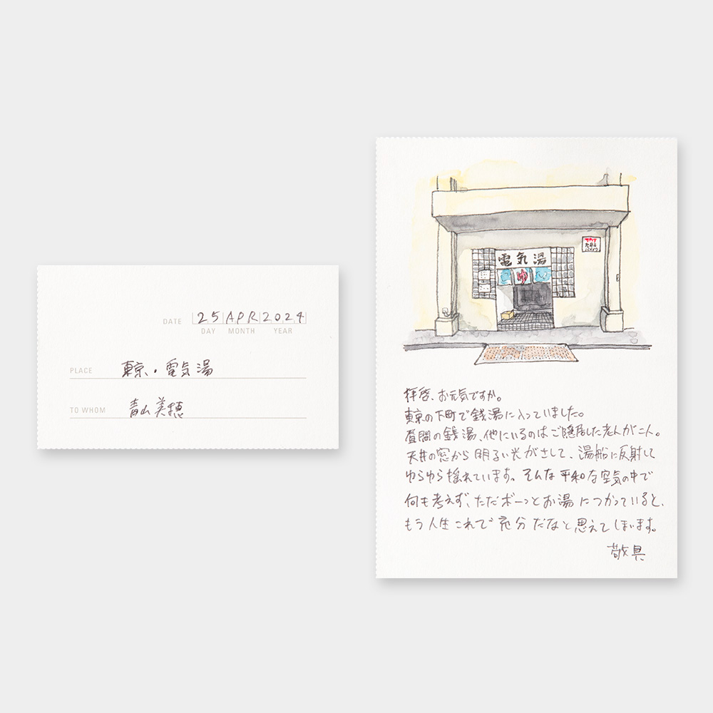 TRAVELER'S notebook TOKYO Postcard