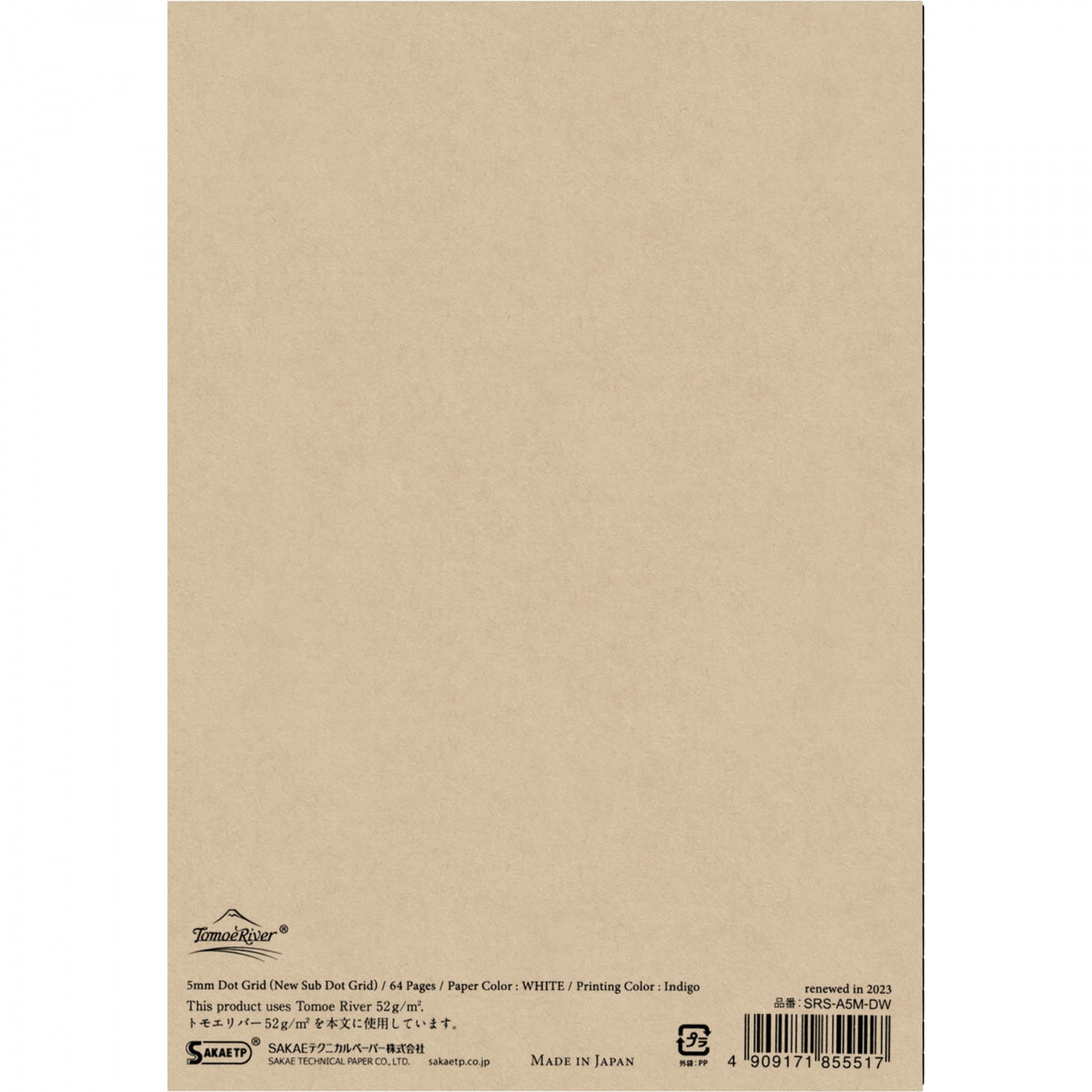 Tomoe River FP Notebook A5 / Dot grid / A5 / White / 52g/m2