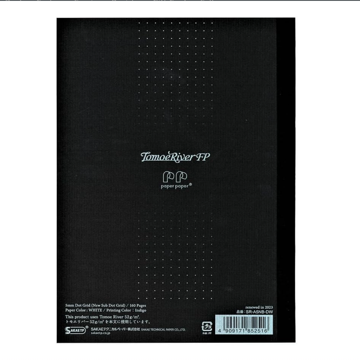 Tomoeriver Notebook softcover 5mm Dot Grid / A5 / White / 52 g/m2
